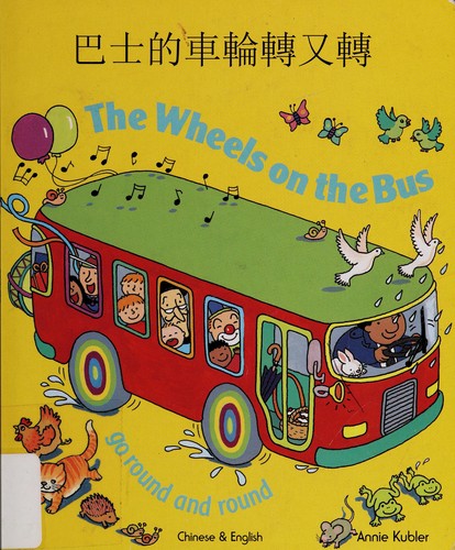 The Wheels on the Bus